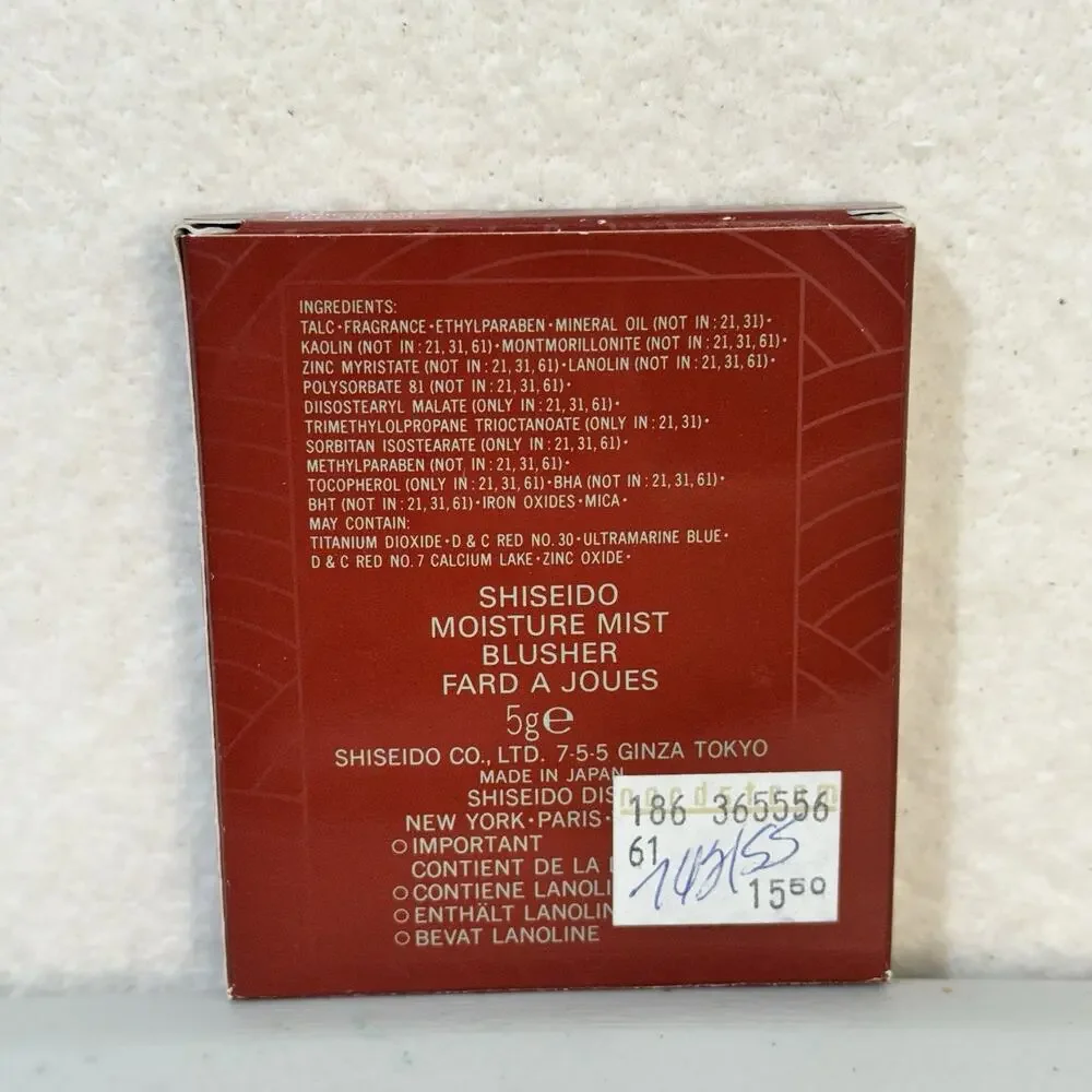 VTG Shiseido Moisture Mist Blusher Timid Shadow 61 Discontinued Made In Japan 5g